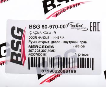 399 р. Замок MERCEDES Sprinter двери передней правой BSG BSG bsg60970007  с доставкой в г. Кемерово. Увеличить фотографию 4