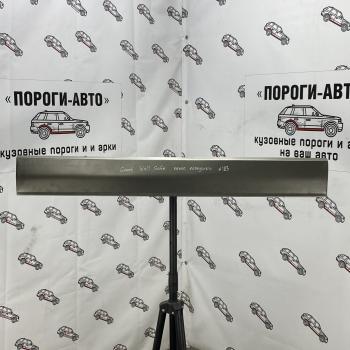 Пенка откидной двери Great Wall Safe (Пенка откидной двери Great Wall Safe)