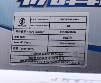 13 249 р. Стартер SHACMAN SHAANXI дв.WP4 OE SHACMAN 1000518354  с доставкой в г. Кемерово. Увеличить фотографию 6