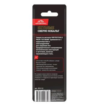 70 р. Сверло по металлу 1.5х40мм HSS Cobalt VERTEXTOOLS VERTEXTOOLS 818-1,5  с доставкой в г. Кемерово. Увеличить фотографию 2