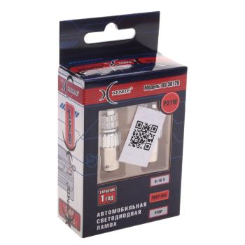 839 р. Лампа светодиодная 12V P21W BA15S красная блистер (2шт.) XENITE XENITE 1009681  с доставкой в г. Кемерово. Увеличить фотографию 3
