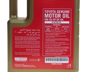 3 999 р. Масло моторное TOYOTA MOTOR OIL SP синт.4л SAE0W20 OE TOYOTA 08880-84355  с доставкой в г. Кемерово. Увеличить фотографию 3