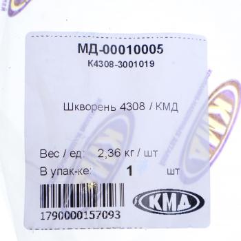 749 р. Шкворень КАМАЗ-4308 кулака поворотного КМД КМД к4308-3001019  с доставкой в г. Кемерово. Увеличить фотографию 4