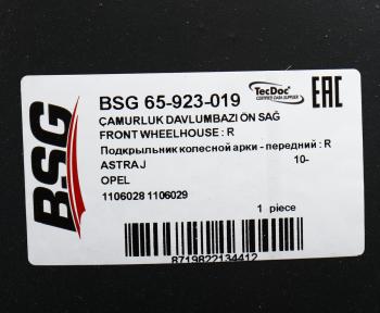 2 399 р. Подкрылок OPEL Astra J (10-) передний правый BSG BSG bsg65923019  с доставкой в г. Кемерово. Увеличить фотографию 4