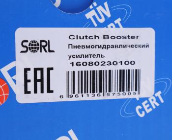 8 899 р. ПГУ ГАЗ Садко Next,ПАЗ-3204 с КПП ZF5S42 SORL SORL 16080230100  с доставкой в г. Кемерово. Увеличить фотографию 4