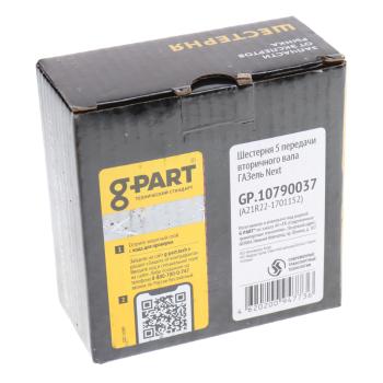 2 499 р. Шестерня КПП ГАЗель Next 5-й передачи вала вторичного G-PART (ОАО ГАЗ) G-PART gp.10790037  с доставкой в г. Кемерово. Увеличить фотографию 5