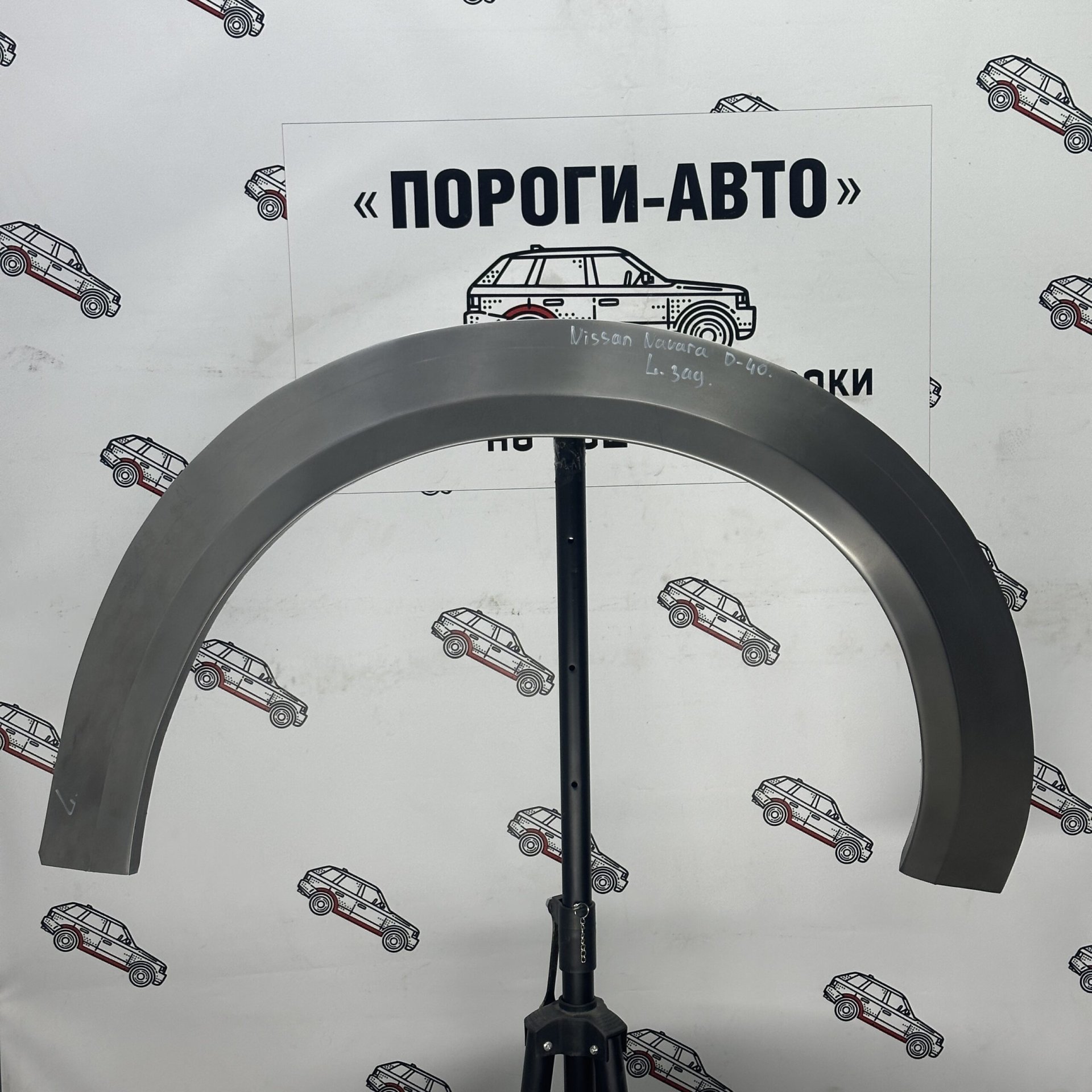 2 199 р. Правая внешняя задняя ремонтная арка ПОРОГИ-АВТО  Nissan Navara  2 D40 (2004-2016) дорестайлинг, рестайлинг (холоднокатаная сталь 0.8 мм)  с доставкой в г. Кемерово