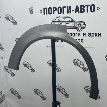 Ремкомплект внешних задних арок (2 шт) ПОРОГИ-АВТО Toyota Sprinter Carib  3 E110 (1995-2002) дорестайлинг, рестайлинг (холоднокатаная сталь 0.8 мм)