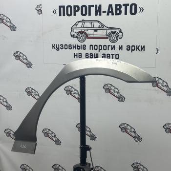 Левая внешняя задняя ремонтная арка ПОРОГИ-АВТО Hyundai Elantra  HD (2006-2011) (холоднокатаная сталь 0.8 мм)