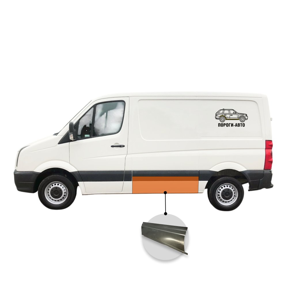6 799 р. Борт с заходом под молдинг Volkswagen Crafter super mini  с доставкой в г. Кемерово