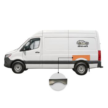 Ремкомплект борта над задним левым крылом Mercedes Sprinter 906 mini (Ремкомплект борта над задним левым крылом Mercedes Sprinter 906 mini)