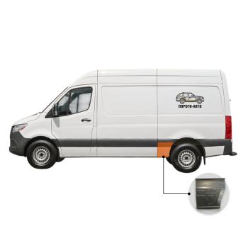 Карман перед задним левым колесом с заходом под молдинг Mercedes Sprinter 906 mini (Карман перед задним левым колесом с заходом под молдинг Mercedes Sprinter 906 mini)
