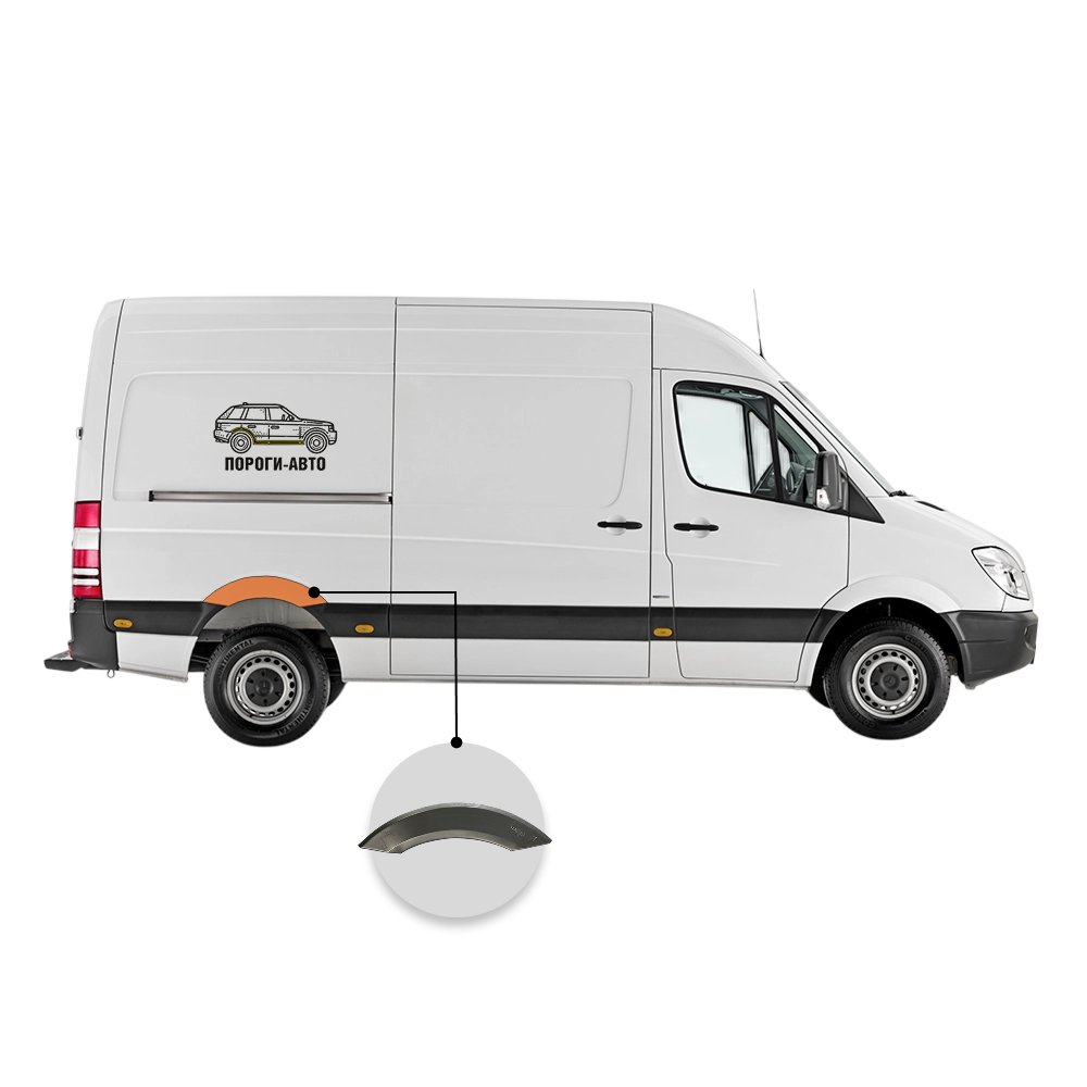 2 199 р. Ремонтная Пороги-Авто заднего правого крыла Volkswagen Crafter mini  с доставкой в г. Кемерово