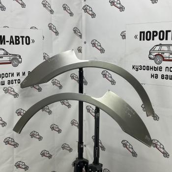 Ремкомплект внешних задних арок (2 шт) ПОРОГИ-АВТО KIA Sorento BL дорестайлинг (2002-2006) (холоднокатаная сталь 0.8 мм)