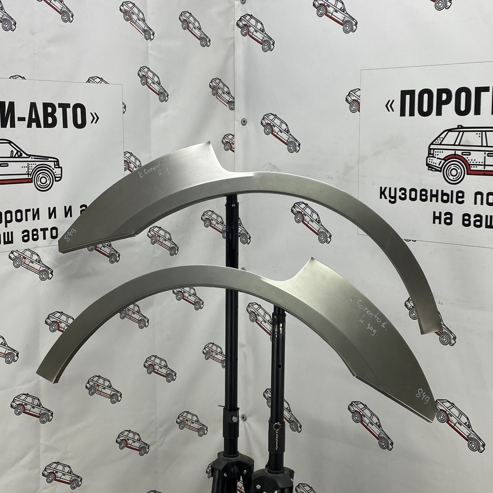 4 299 р. Ремкомплект внешних задних арок (2 шт) ПОРОГИ-АВТО KIA Sorento BL рестайлинг (2006-2010) (холоднокатаная сталь 0.8 мм)  с доставкой в г. Кемерово