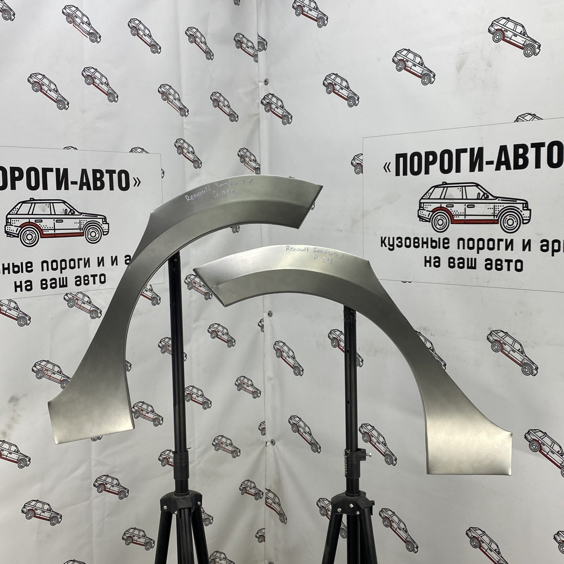 3 899 р. Ремкомплект арок задних крыльев Renault Sandero 2 (Ремкомплект арок задних крыльев Renault Sandero 2)  с доставкой в г. Кемерово