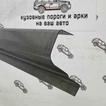 Комплект ремонтных порогов Пороги-Авто Subaru Outback BH