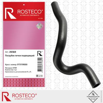 499 р. Патрубок HYUNDAI Accent (11-) отопителя подводящий ROSTECO ROSTECO 20369  с доставкой в г. Кемерово. Увеличить фотографию 1