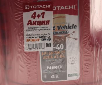 2 669 р. Масло моторное NIRO LV SPSNCFA3B4 5W40 синт.4л+1л TOTACHI TOTACHI 1g204  с доставкой в г. Кемерово. Увеличить фотографию 3