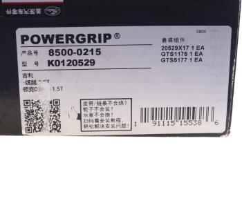 7 849 р. Комплект ГРМ GEELY Coolray (19-) (ремень,ролик) GATES GATES k0120529  с доставкой в г. Кемерово. Увеличить фотографию 6