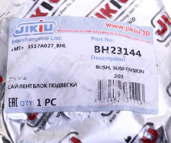 2 449 р. Сайлентблок MITSUBISHI Pajero (00-) подушки дифференциала левый JIKIU JIKIU bh23144  с доставкой в г. Кемерово. Увеличить фотографию 3