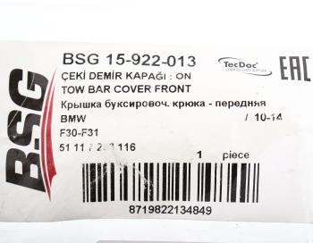 599 р. Заглушка BMW 3 (F30,F80) крюка буксировочного бампера переднего BSG BSG bsg15922013 BSG bsg15922013  с доставкой в г. Кемерово. Увеличить фотографию 3