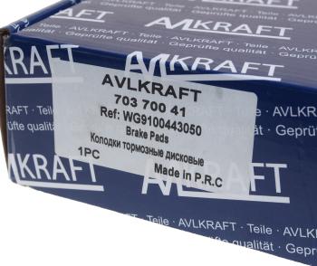 7 699 р. Колодки тормозные SITRAK HOWO A7 (09-) передние (4шт.) AVLKRAFT AVLKRAFT 70370041  с доставкой в г. Кемерово. Увеличить фотографию 4