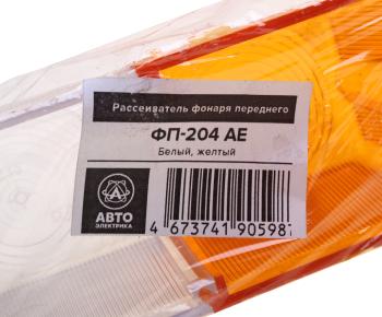 78 р. Рассеиватель МТЗ фонаря переднего ПФ-204 AVTOELECTRICA AVTOELECTRICA фп-204.00.00 ae  с доставкой в г. Кемерово. Увеличить фотографию 3