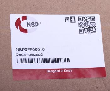 3 879 р. Фильтр топливный CATERPILLAR NSP NSP nsp9ff00019  с доставкой в г. Кемерово. Увеличить фотографию 3