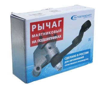1 599 р. Рычаг маятниковый ВАЗ-2101-2107 в сборе на подшипниках AVTOSTANDART AVTOSTANDART 21010-3003080-88  с доставкой в г. Кемерово. Увеличить фотографию 4