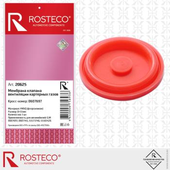 749 р. Мембрана OPEL Astra J (10-) клапана вентиляции картерных газов ROSTECO ROSTECO 20625  с доставкой в г. Кемерово. Увеличить фотографию 4