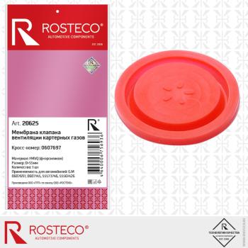 749 р. Мембрана OPEL Astra J (10-) клапана вентиляции картерных газов ROSTECO ROSTECO 20625  с доставкой в г. Кемерово. Увеличить фотографию 5