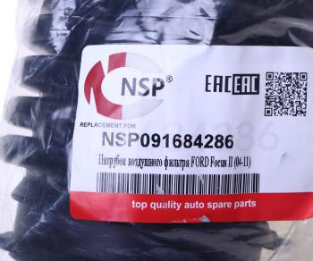 1 099 р. Патрубок FORD Focus (05-08) фильтра воздушного NSP NSP nsp091684286  с доставкой в г. Кемерово. Увеличить фотографию 3