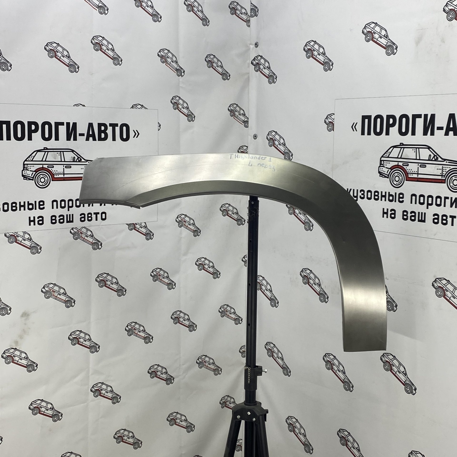 4 299 р. Ремкомплект передних арок (2 шт) ПОРОГИ-АВТО Toyota Highlander XU20 дорестайлинг (2000-2003) (холоднокатаная сталь 0.8 мм)  с доставкой в г. Кемерово