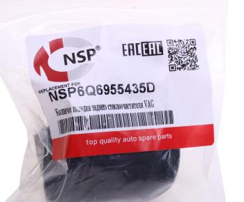129 р. Заглушка VW SKODA рычага стеклоочистителя заднего NSP NSP nsp6q6955435d  с доставкой в г. Кемерово. Увеличить фотографию 4