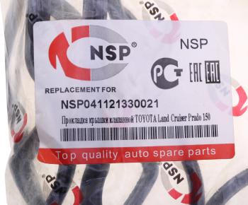 419 р. Прокладка двигателя TOYOTA Hilux на ГБЦ NSP NSP nsp041121330021  с доставкой в г. Кемерово. Увеличить фотографию 4