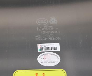 54 699 р. Бак SITRAK HOWO T5G топливный (600л) OE SITRAK wg9925550011  с доставкой в г. Кемерово. Увеличить фотографию 7