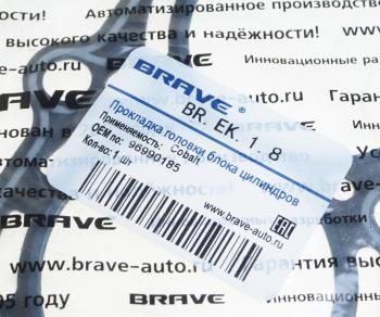 749 р. Прокладка головки блока CHEVROLET Cobalt (12-) BRAVE BRAVE brek18  с доставкой в г. Кемерово. Увеличить фотографию 3
