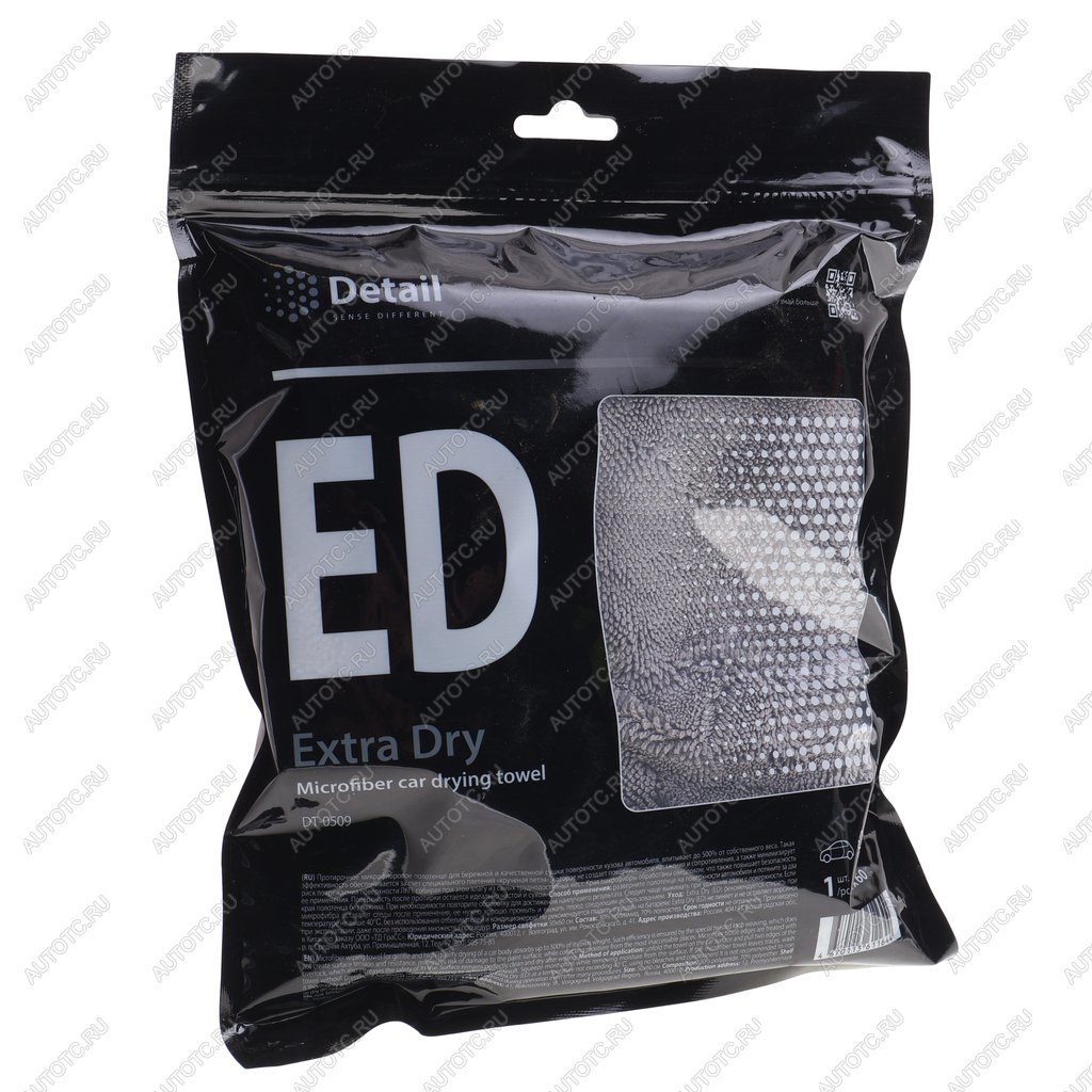 689 р. Салфетка микрофибра для сушки 50х60см ED Extra Dry DETAIL DETAIL dt-0509  с доставкой в г. Кемерово