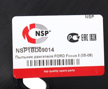 899 р. Защита двигателя FORD Focus (04-08) (пыльник) NSP NSP nsp1bd09014  с доставкой в г. Кемерово. Увеличить фотографию 3