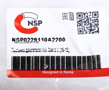 7 699 р. Защита двигателя KIA Ceed (15-18) (пыльник) NSP NSP nsp0229110a2200  с доставкой в г. Кемерово. Увеличить фотографию 3