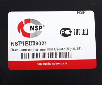 1 299 р. Защита двигателя KIA Cerato (16-18) (пыльник) NSP NSP nsp1bd09021  с доставкой в г. Кемерово. Увеличить фотографию 3