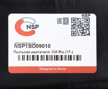 1 449 р. Защита двигателя KIA Rio (17-) (пыльник) NSP NSP nsp1bd09010  с доставкой в г. Кемерово. Увеличить фотографию 3
