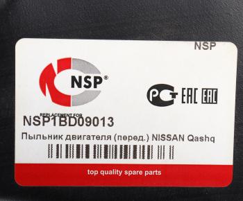 3 799 р. Защита двигателя NISSAN Qashqai (14-) (пыльник) NSP NSP nsp1bd09013  с доставкой в г. Кемерово. Увеличить фотографию 3