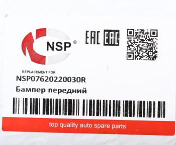 5 699 р. Бампер RENAULT Duster передний (c отверстиями для ПТФ) NSP NSP nsp07620220030r  с доставкой в г. Кемерово. Увеличить фотографию 5