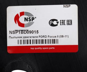 599 р. Защита двигателя FORD Focus (05-11) (пыльник) NSP NSP nsp1bd09015  с доставкой в г. Кемерово. Увеличить фотографию 3