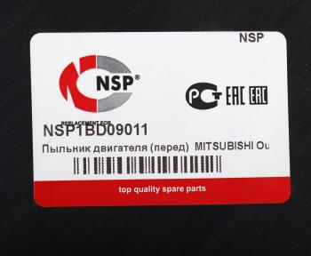 2 299 р. Защита двигателя MITSUBISHI Outlander XL (13-) (пыльник) NSP NSP nsp1bd09011  с доставкой в г. Кемерово. Увеличить фотографию 3
