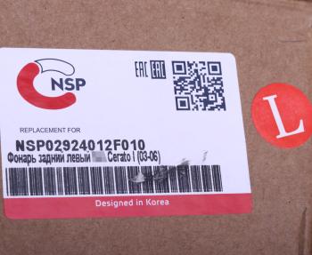 3 899 р. Фонарь задний KIA Cerato (05-) левый NSP NSP nsp02924012f010  с доставкой в г. Кемерово. Увеличить фотографию 5
