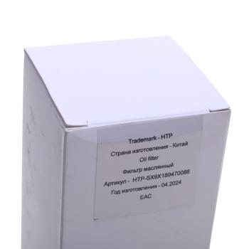 799 р. Фильтр ГУР SHACMAN SHAANXI X3000 X6000 HTP HTP htp-sx9x189470088  с доставкой в г. Кемерово. Увеличить фотографию 4