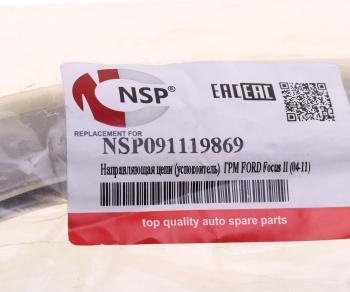 1 329 р. Успокоитель цепи ГРМ FORD Focus,Mondeo NSP NSP nsp091119869  с доставкой в г. Кемерово. Увеличить фотографию 3